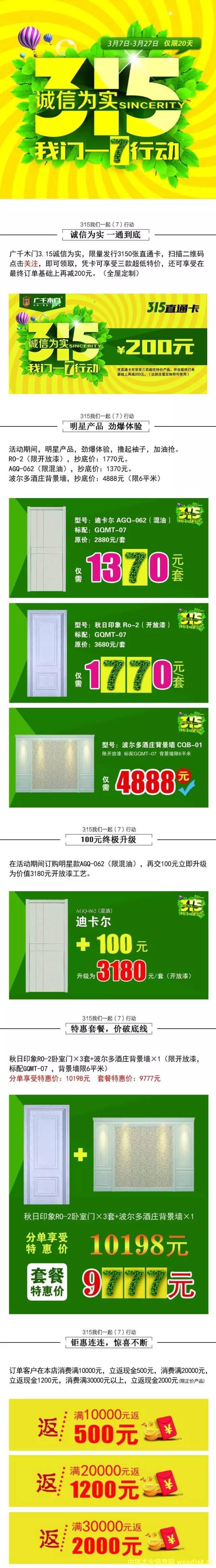 �D��315��� �c(di��n)���ɷŴ�