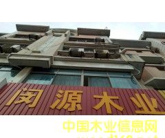 �D�����Kԭľ���l(f��) �c���ɷŴ�