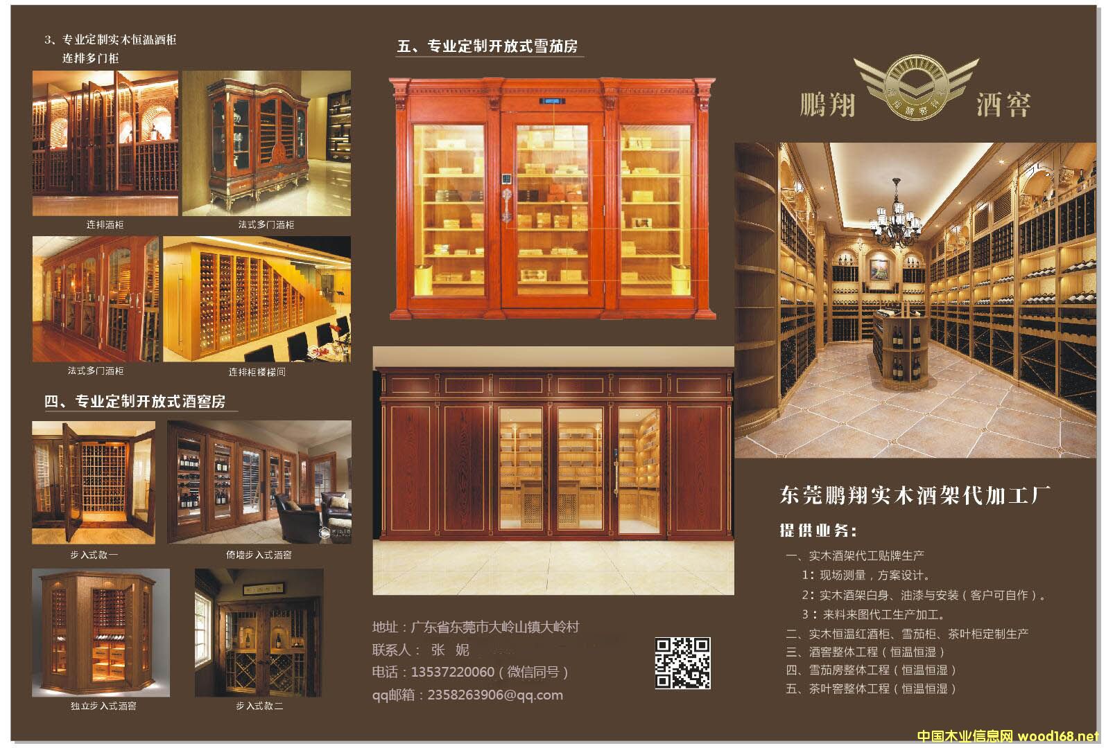 �D����(sh��)ľ�Ƽܴ����S �c(di��n)���ɷŴ�