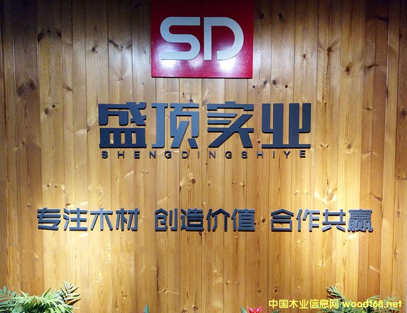 �D���Ϻ�ʢ플�(sh��)�I(y��)���޹�˾���� �c(di��n)���ɷŴ�