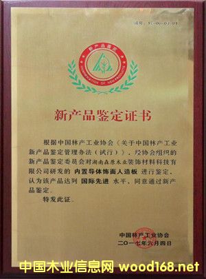 �D���®a(ch��n)Ʒ�b���� �c���ɷŴ�