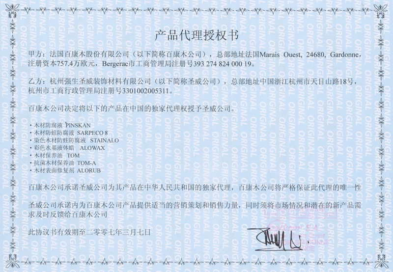 �D�������ٿ�ľ�h(hu��n)����ľ�ķ���������ù�����{(l��n)�ߡ���������ˮϵ�Юa(ch��n)Ʒ�Ї������� �c���ɷŴ�