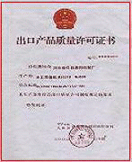 �D�����A���񹲺͇��M������Ʒ�z���C�l(f��)�ġ�������Ʒ�|(zh��)���S���C���� �c���ɷŴ�