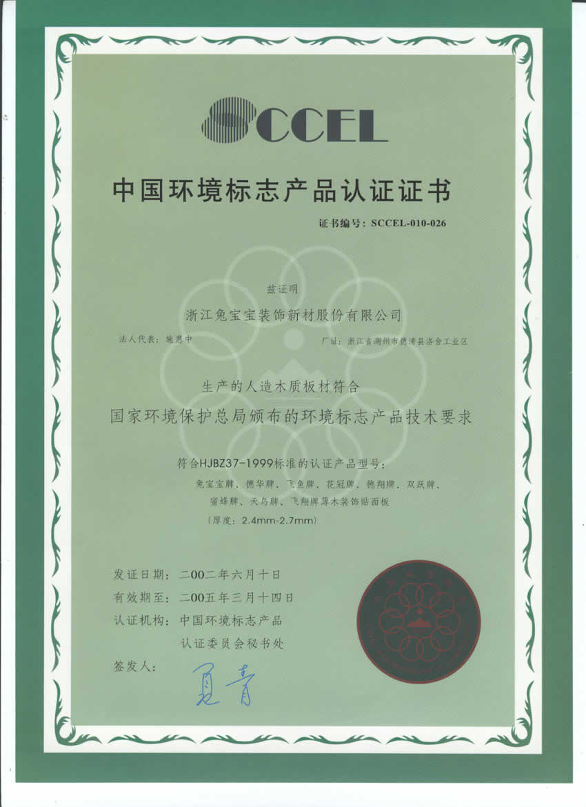 �D���h(hu��n)����(bi��o)־�a(ch��n)Ʒ�J(r��n)�C �c(di��n)���ɷŴ�