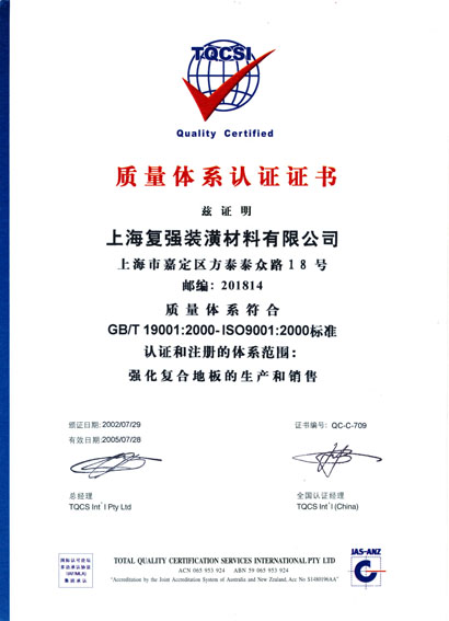 �D��ͨ�^(gu��)ISO9001�|(zh��)���wϵ�J(r��n)�C �c(di��n)���ɷŴ�
