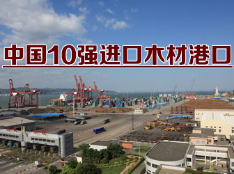 �Ї�(gu��)10��(qi��ng)�M(j��n)��ľ�ĸۿ�����