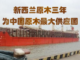 �����mԭľ����ɞ��Ї�(gu��)ԭľ��󹩑�(y��ng)��(gu��)