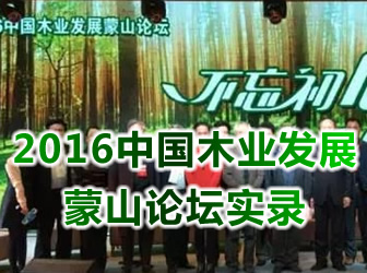 �Ї�(gu��)ľ�I(y��)�l(f��)չ��ɽՓ����(sh��)�