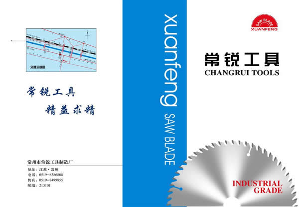 �Ͻ��Ƭ��Ԕ��(x��)��B