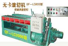 ��şo�����ЙC(j��)GF-LC2000��Ԕ��(x��)��B