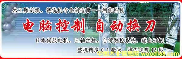 �ԄӓQ��ľ����̙C(j��)��Ԕ��(x��)��B