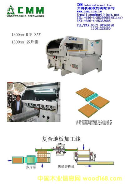 1300��Ƭ䏵�Ԕ����B