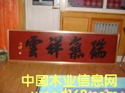 ľ���ֹ���ˇƷ��Ԕ����B