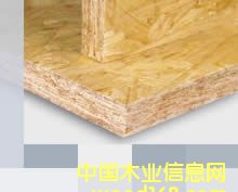 �W�ɰ�(osb)��Ԕ��(x��)��B