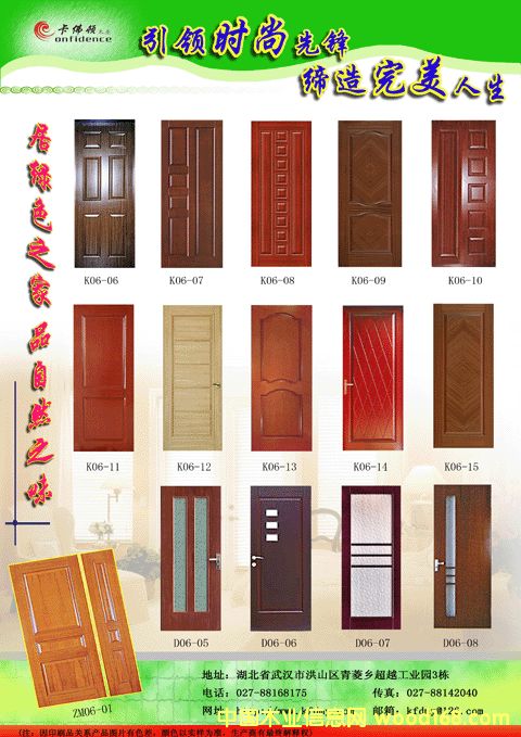 ��(sh��)ľ�T(m��n)��Ԕ��(x��)��B