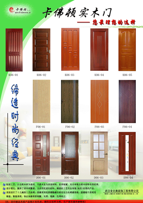 ��(sh��)ľ���b�T(m��n)��Ԕ��(x��)��B