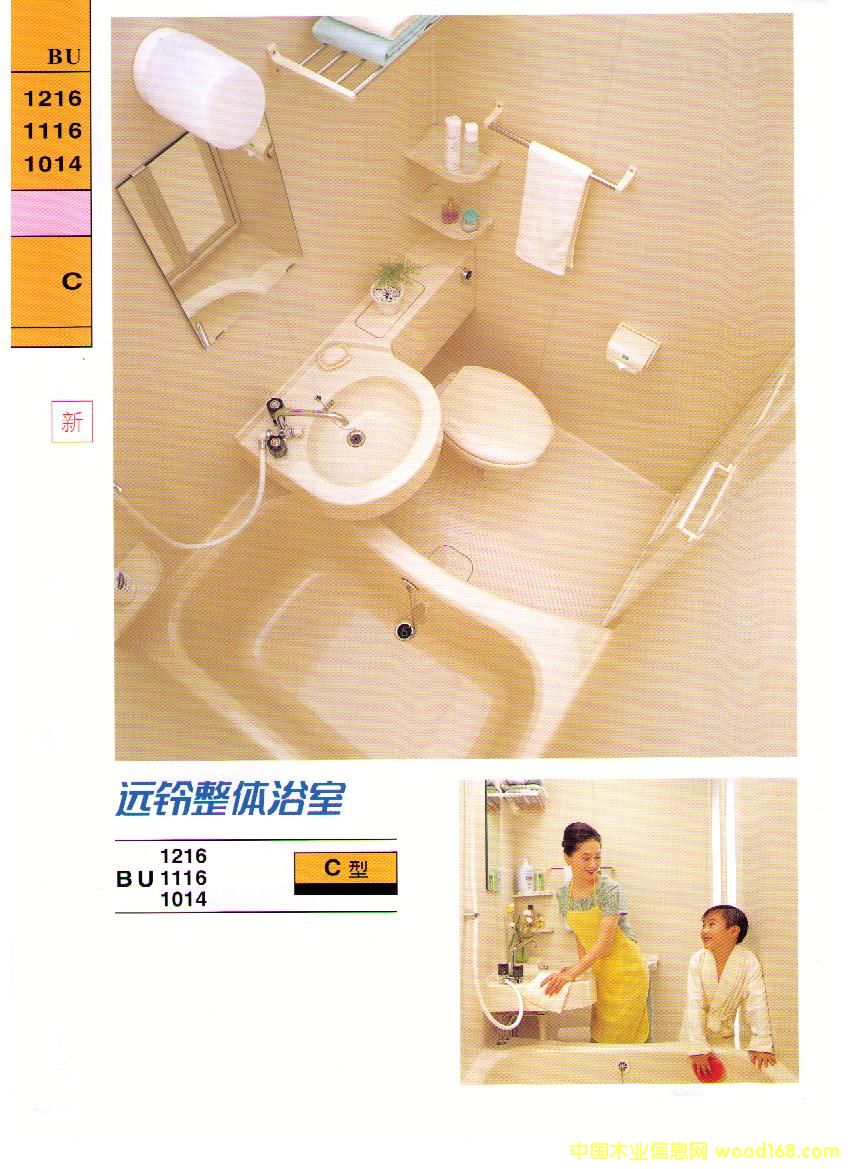 �c���鿴�h����w�l(w��i)ԡ�Ŵ�DƬ