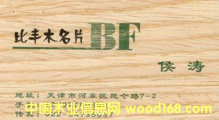 �c(di��n)���鿴ľ����Ƭ�Ŵ�DƬ