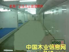 ���᷿����ɷ���Ԕ����B