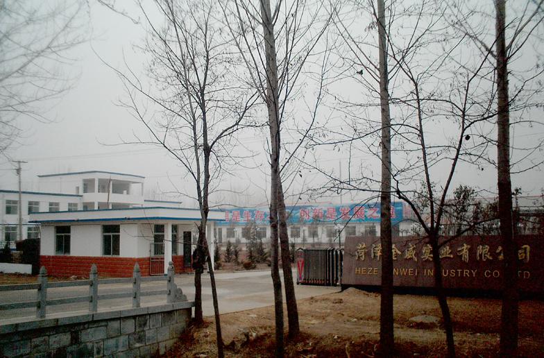 ɽ�|�ʝɽ������I(y��)���޹�˾