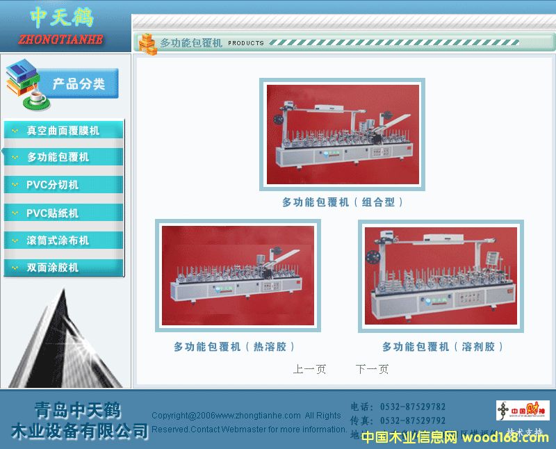 �๦�ܰ����C��Ԕ����B