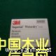 �c(di��n)���鿴3M401Q-101Qˮɰ���Ŵ�DƬ