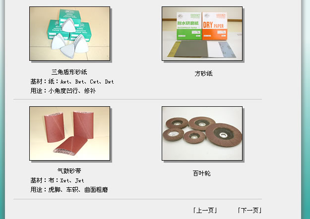 �c(di��n)���鿴���~Ƭ�Ŵ�DƬ
