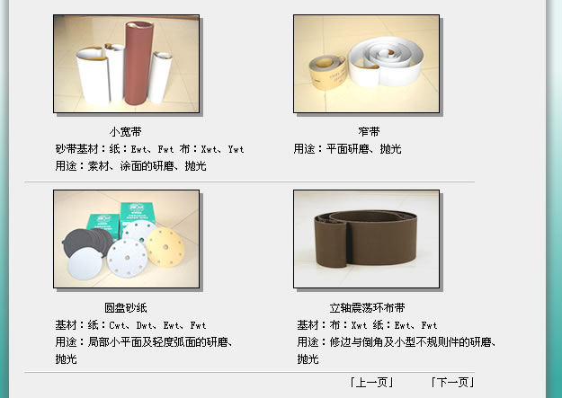 �c(di��n)���鿴�A�Pɰ���Ŵ�DƬ