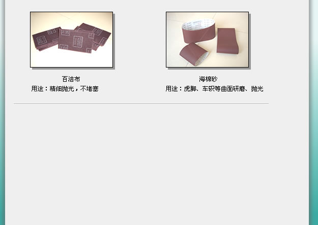 �c(di��n)���鿴���dɰ�Ŵ�DƬ