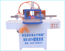 ���X�C��Ԕ����B