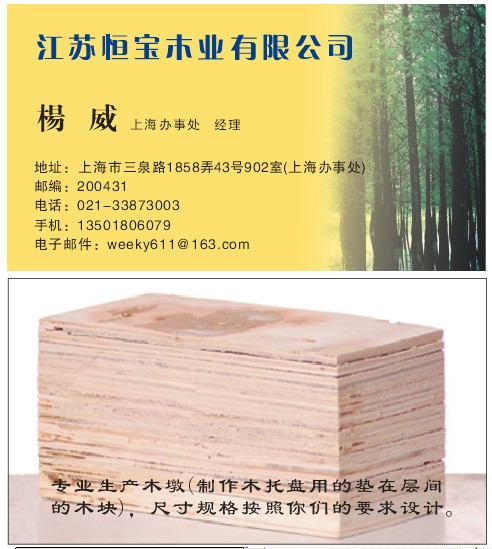 ľ�бP�_�յ�Ԕ��(x��)��B