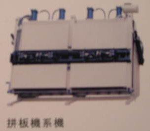 ���ɲ�ƴ��C(j��)��Ԕ��(x��)��B