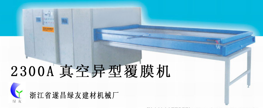 ��ո�Ĥ�C��Ԕ����B