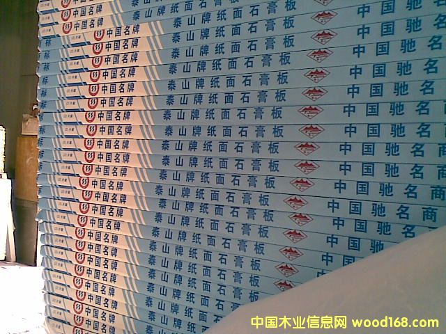 �c(di��n)���鿴̩ɽʯ��塤���Ŵ�DƬ