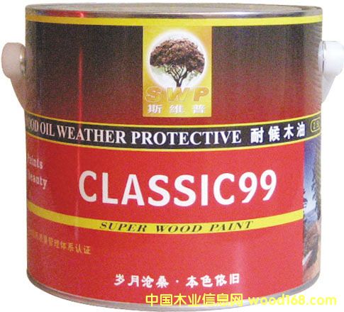 ˹�S���ͺ�ľ��  CLASSIC99��Ԕ��(x��)��B