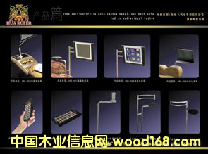 �ҕ�ܵ�Ԕ��(x��)��B