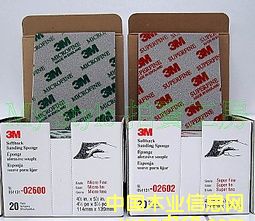 �c(di��n)���鿴3M2600���dɰ�K�Ŵ�DƬ