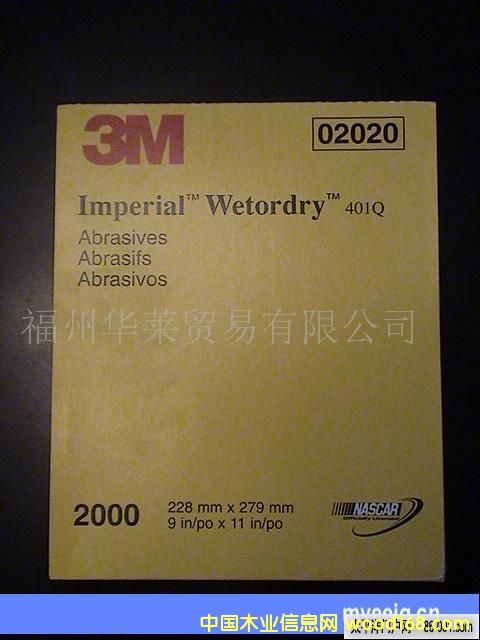 �c(di��n)���鿴3M401Qɰ���Ŵ�DƬ