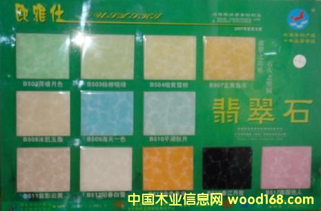 �c(di��n)���鿴�W���˷Ŵ�DƬ