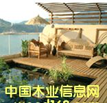 �c(di��n)���鿴���^ľ��8��Ԕ��(x��)�Y��