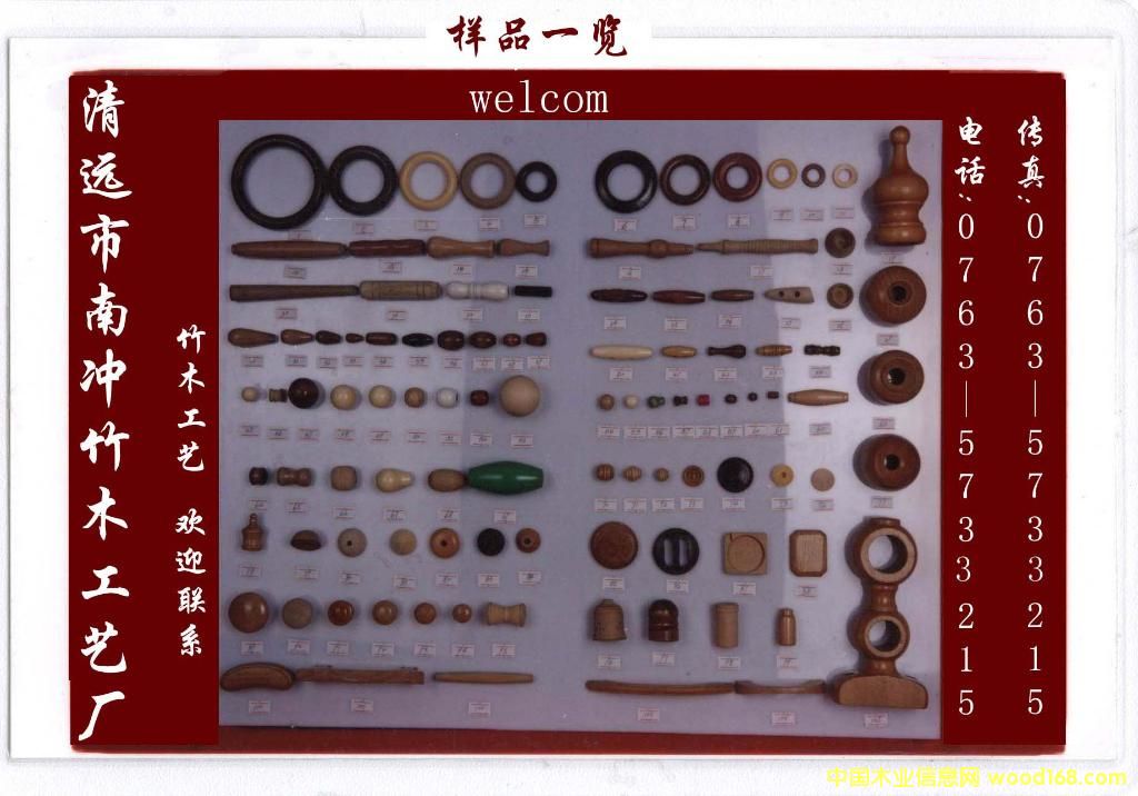 ľ��ˇƷ��Ԕ��(x��)��B