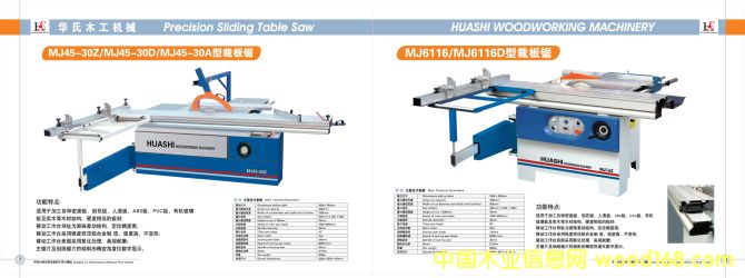 MJ6132TD��Ԕ��(x��)��B