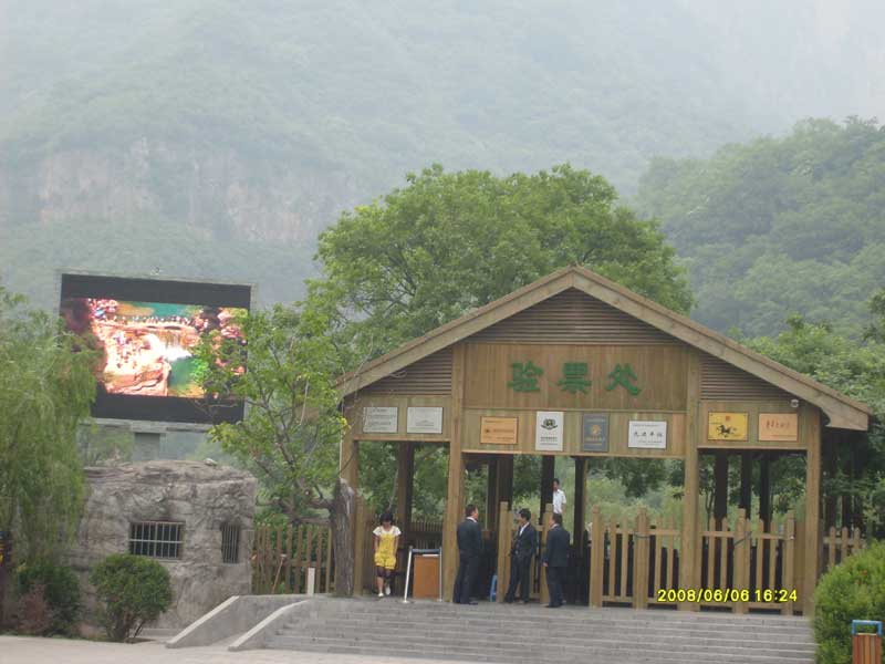 �c���鿴���_ɽľͤ�Ŵ�DƬ