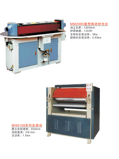 �c(di��n)���鿴MH6106ϵ��Ϳ�z�C(j��)/MM2980�������ɰ��C(j��)�Ŵ�DƬ