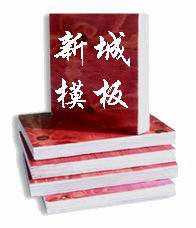 �ߌӽ�����ˮ����ģ���Ԕ��(x��)��B