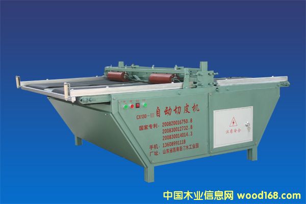 �c(di��n)���鿴CX130�ͷŴ�DƬ