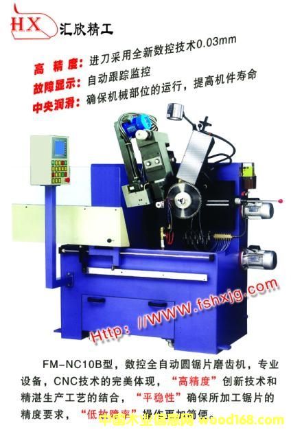 ȫ�Ԅ�(d��ng)�A�Ƭĥ�X�C(j��)��Ԕ��(x��)��B