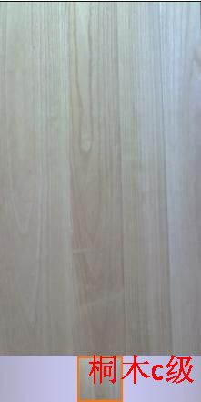 8��Ԕ��(x��)��B