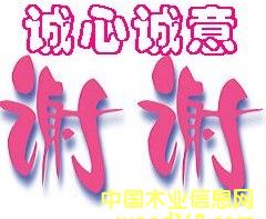 �c���鿴��ľо��Ŵ�DƬ