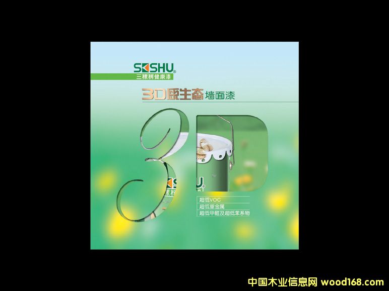 �V�ݏV��zӰ���V��z��˾������(c��)�O(sh��)Ӌ(j��)���a(ch��n)ƷĿ��O(sh��)Ӌ(j��)